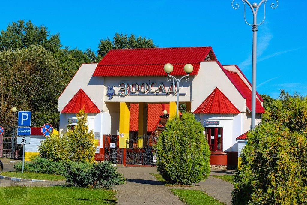 Могилевский зоосад